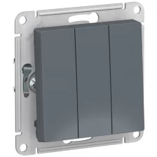 Выключатель 3х1-полюсный Schneider Electric ATN000731 AtlasDesign, 10 А, серый