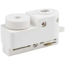 Коннектор для однофазного шинопровода VOLPE UBX-Q121 K61 WHITE (10574)