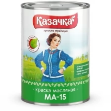 Краска масляная МА-15 Казачка, глянцевая, 0,9 кг, зеленая