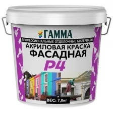 Краска фасадная Гамма, акриловая, белоснежная, 7 кг