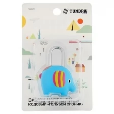 Замок навесной TUNDRA кодовый "Слоник", цвет голубой TUNDRA 5186891 .